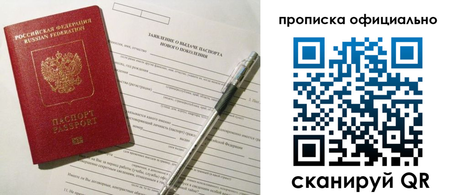 временная регистрация госуслуги в Чегеме